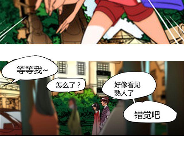 第7话 她让我很有压力(1/2)-第7话