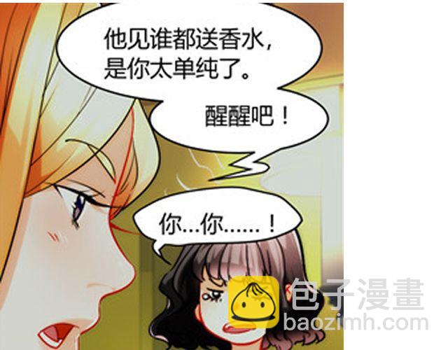 第7话 她让我很有压力(1/2)-第7话