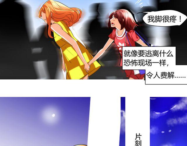 第7话 她让我很有压力(1/2)-第7话