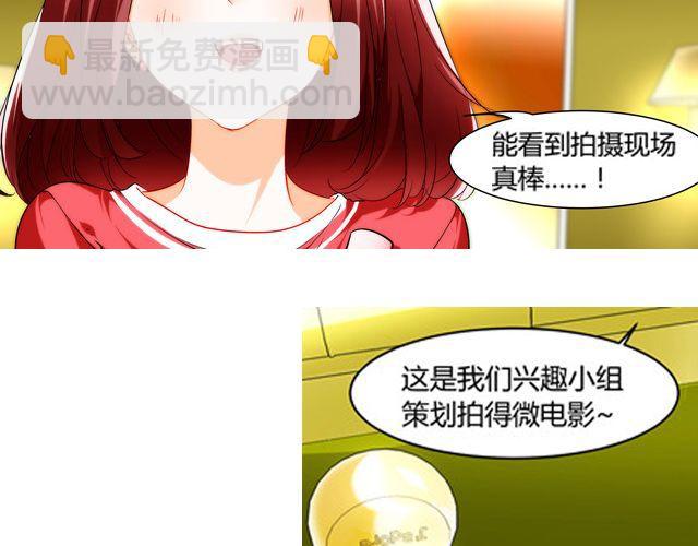 第7话 她让我很有压力(1/2)-第7话