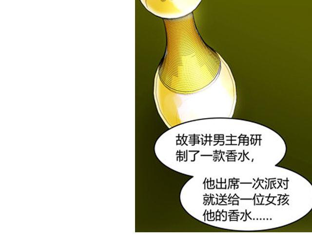 第7话 她让我很有压力(1/2)-第7话