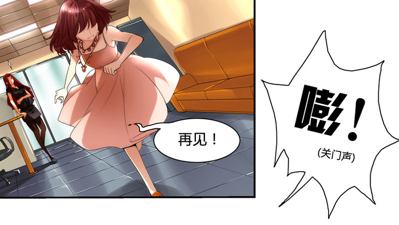 漫画家剪辑版001-第1话