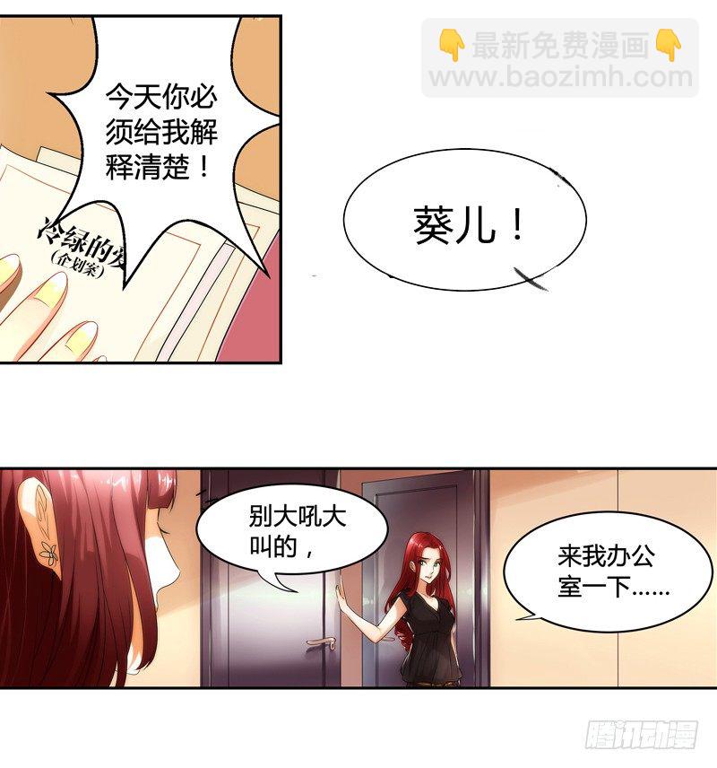 漫画家剪辑版001-第1话