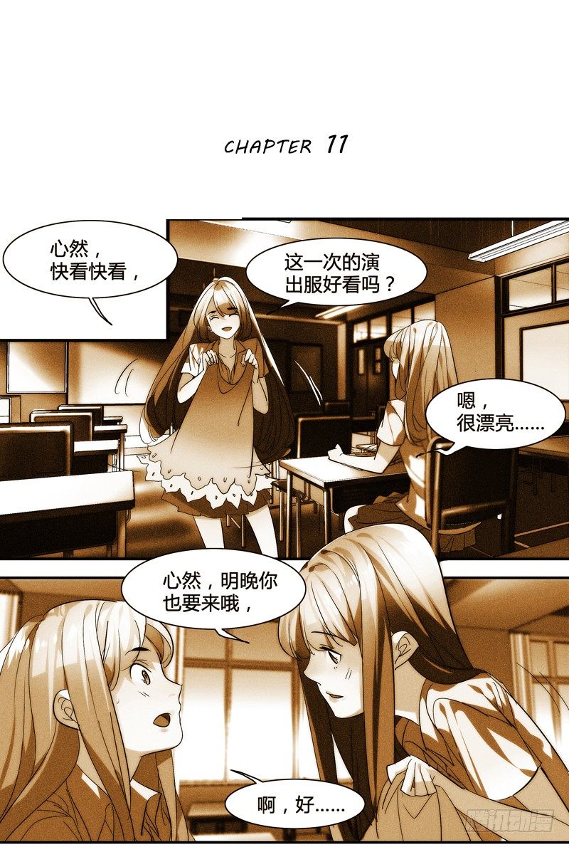 剪辑版011-第11话