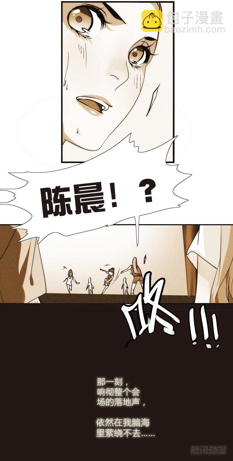 剪辑版011-第11话