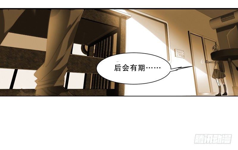 剪辑版13-第13话