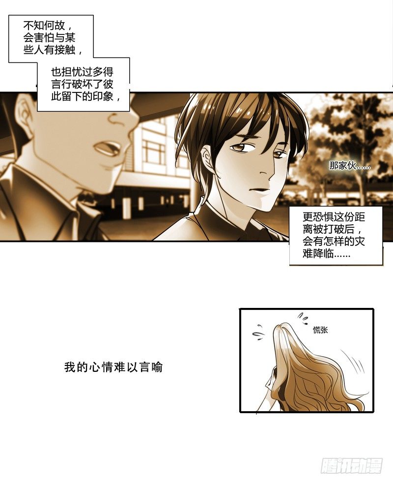 剪辑版13-第13话