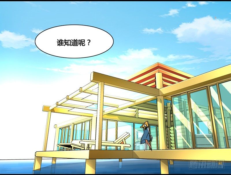 剪辑版019-第15话