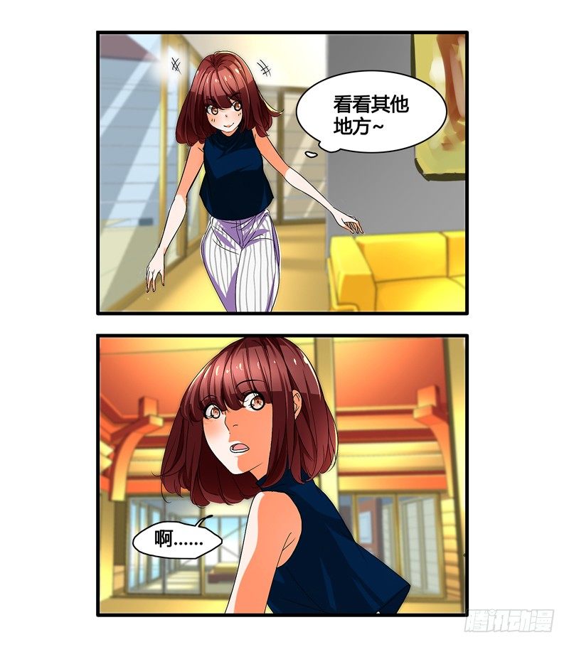 剪辑版019-第15话