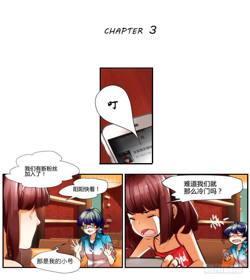 剪辑版003-第3话