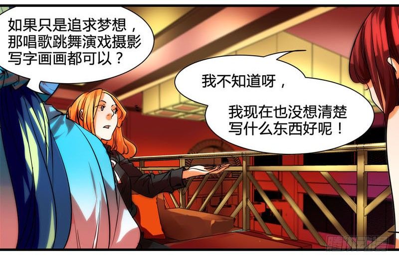 剪辑版003-第3话