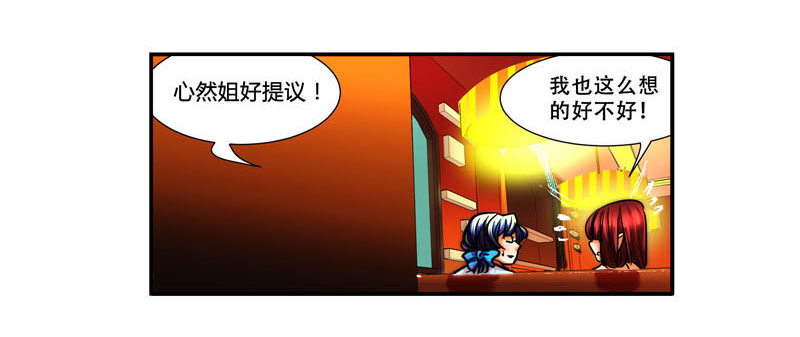 剪辑版003-第3话