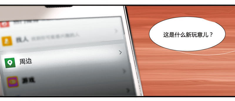 剪辑版003-第3话