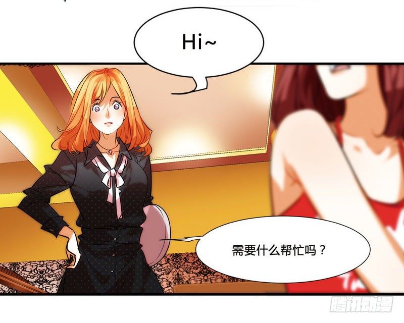 剪辑版003-第3话