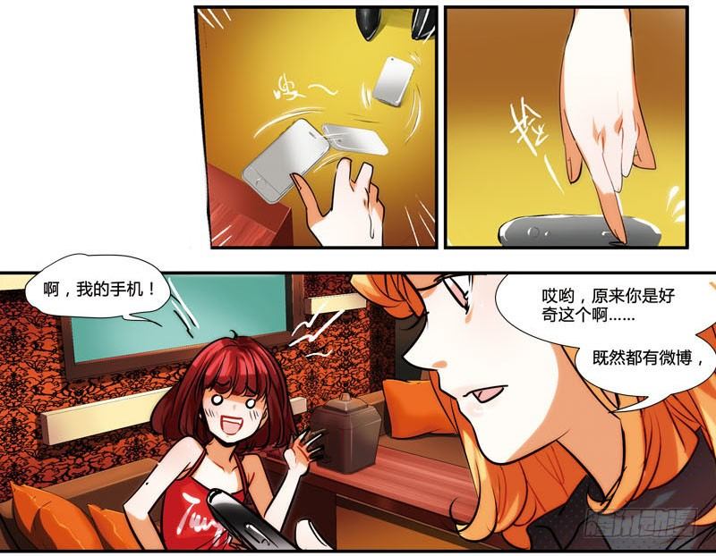 剪辑版003-第3话