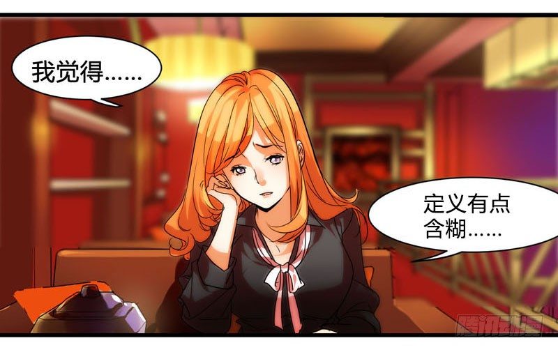 剪辑版003-第3话