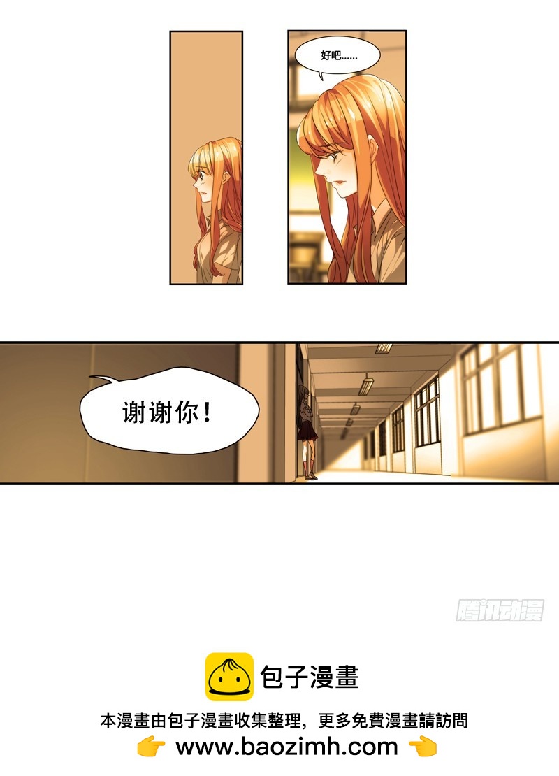 漫画家剪辑版021-第21话