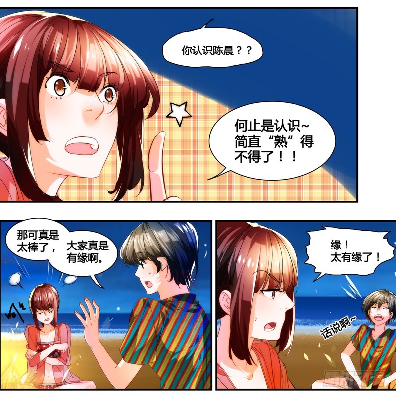 漫画家剪辑版021-第21话