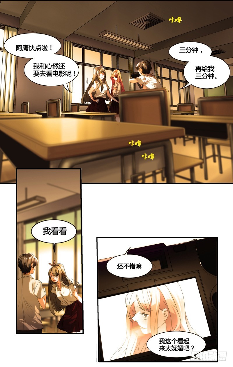 漫画家剪辑版021-第21话