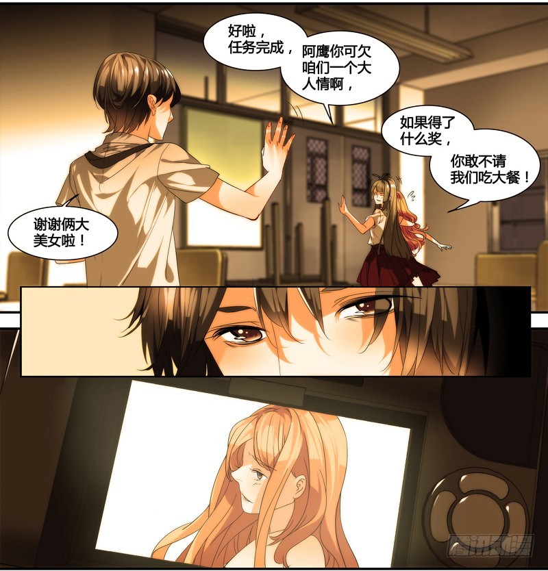 漫画家剪辑版021-第21话