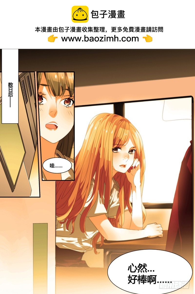 漫画家剪辑版021-第21话