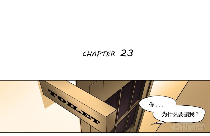 漫画家剪辑版023-第23话