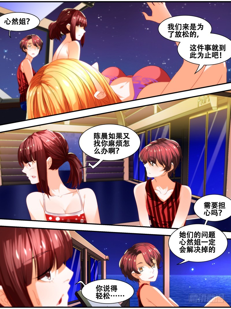 漫画家剪辑版023-第23话