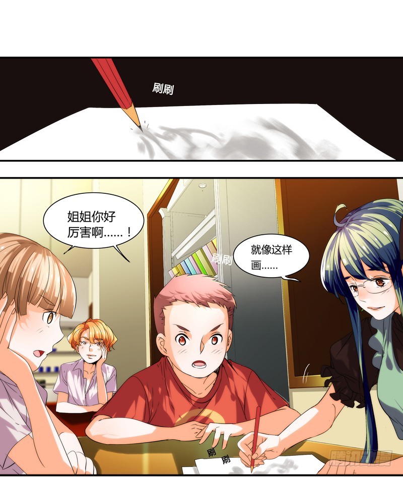 漫画家剪辑版025-第25话