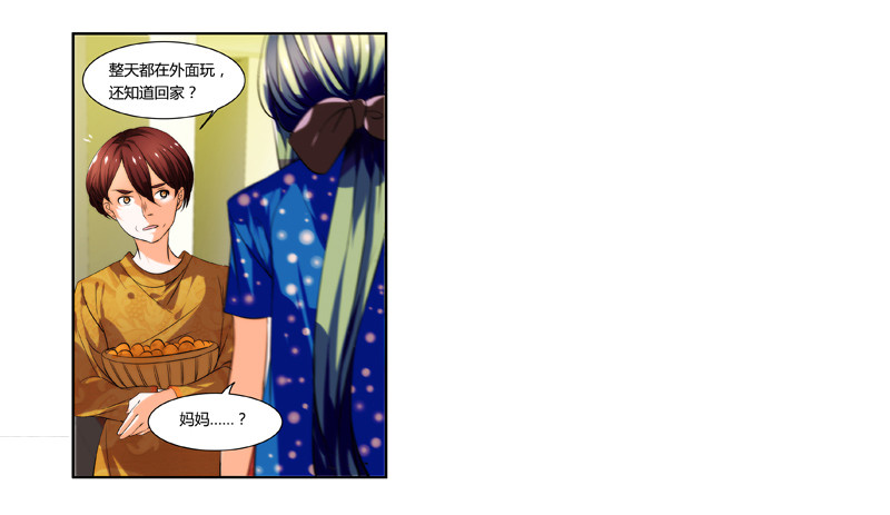 漫画家剪辑版025-第25话