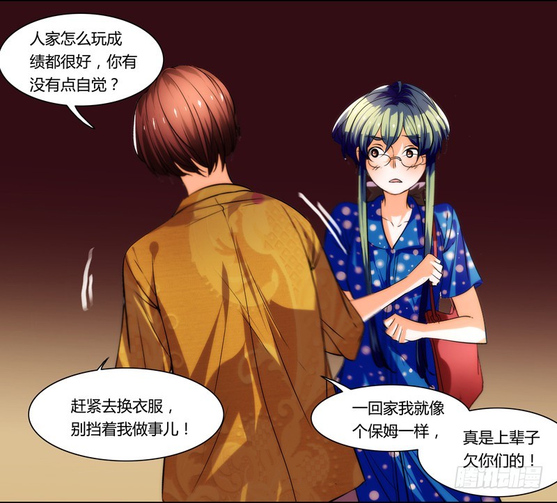 漫画家剪辑版025-第25话