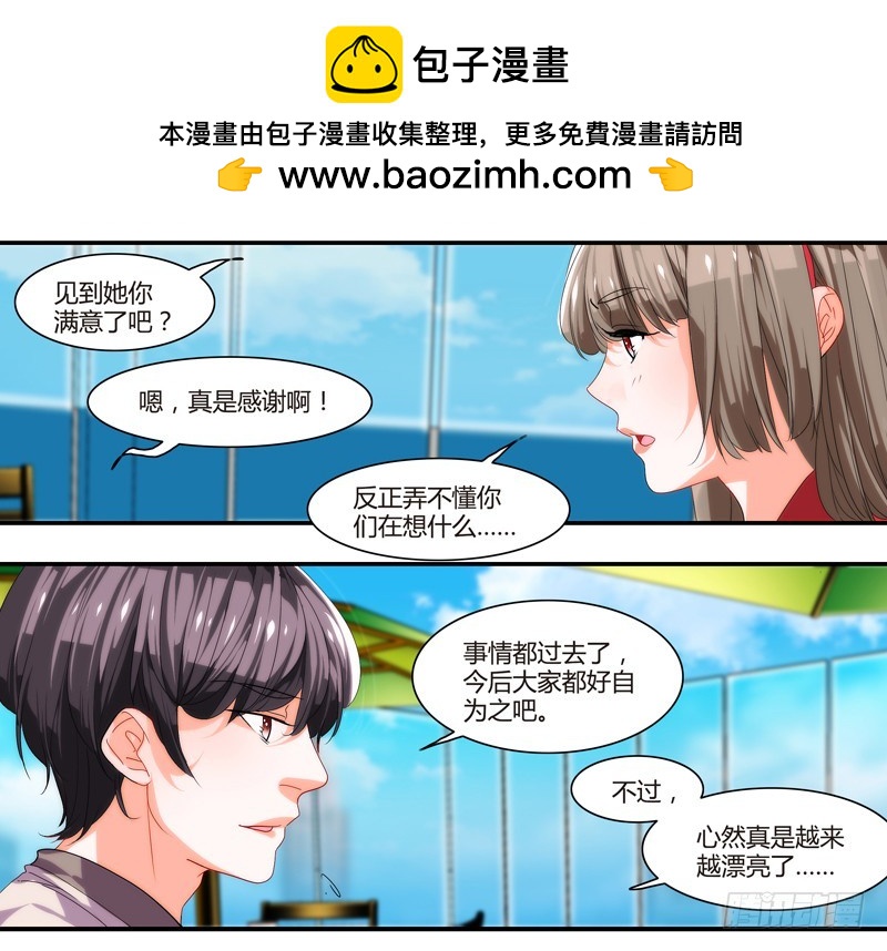 漫画家剪辑版025-第25话