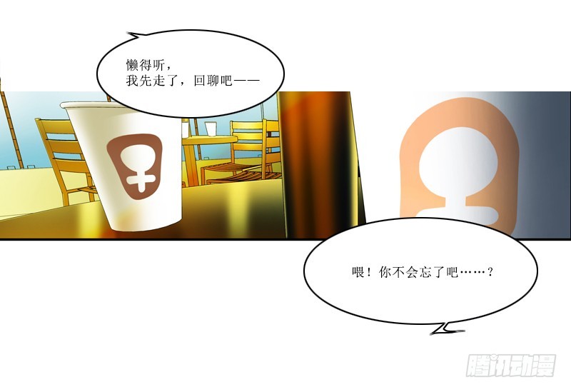 漫画家剪辑版025-第25话