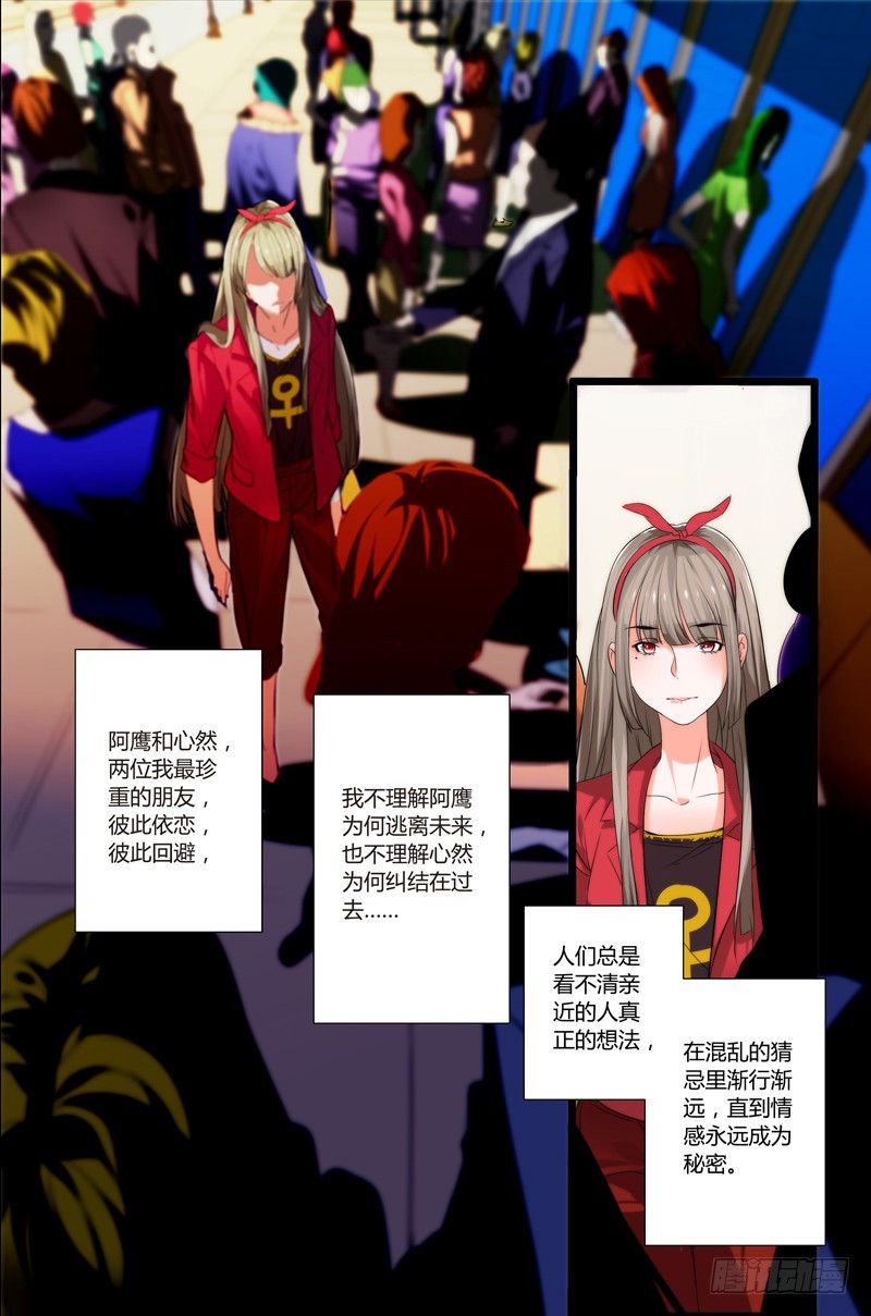 漫画家剪辑版025-第25话