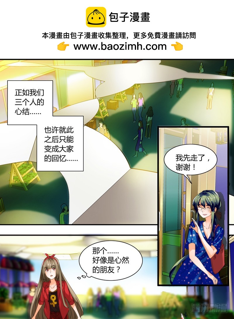 漫画家剪辑版025-第25话