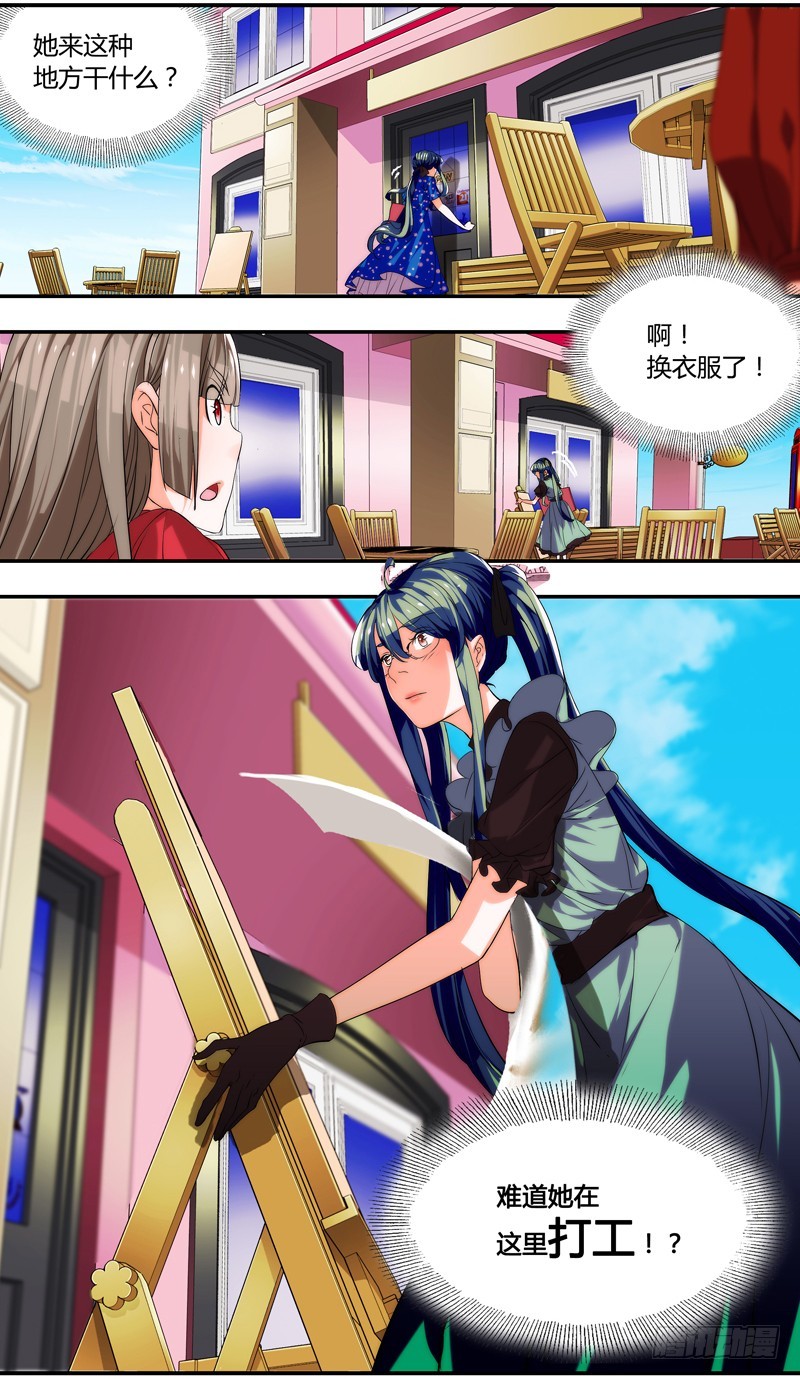 漫画家剪辑版025-第25话