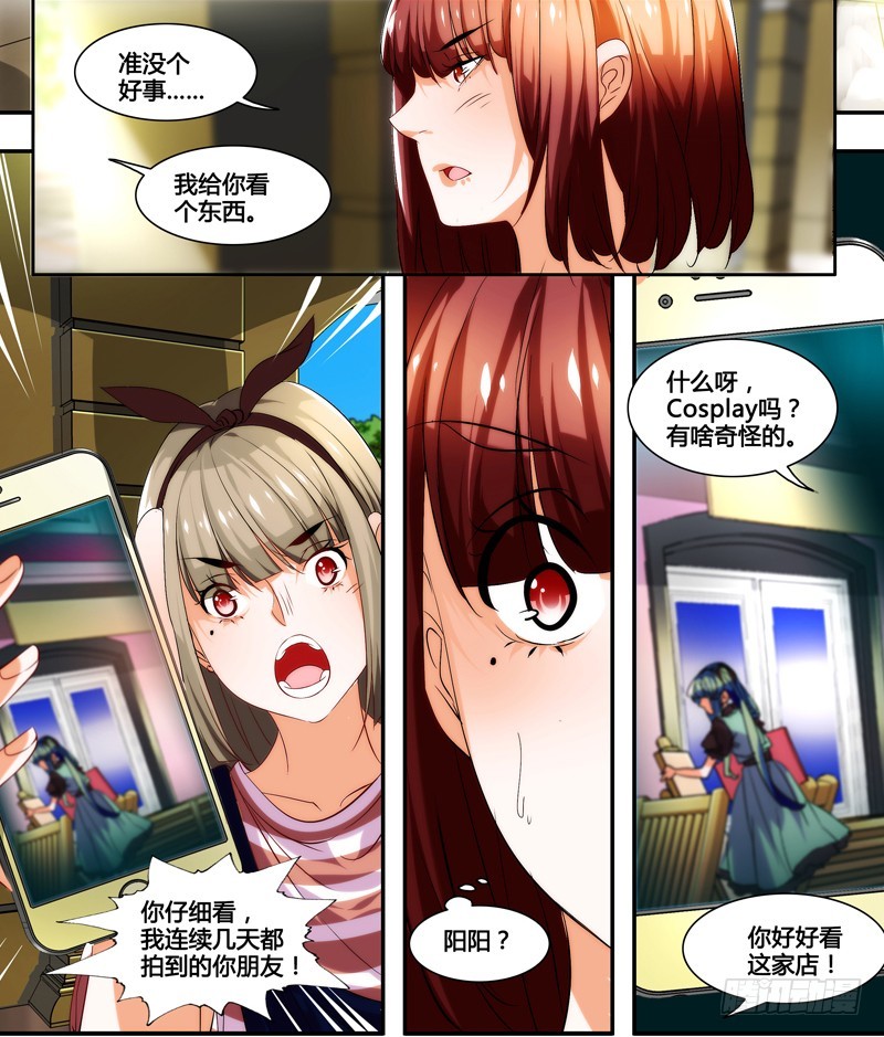 漫画家剪辑版027-第27话