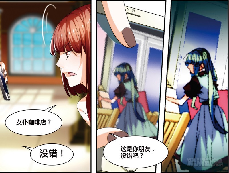 漫画家剪辑版027-第27话