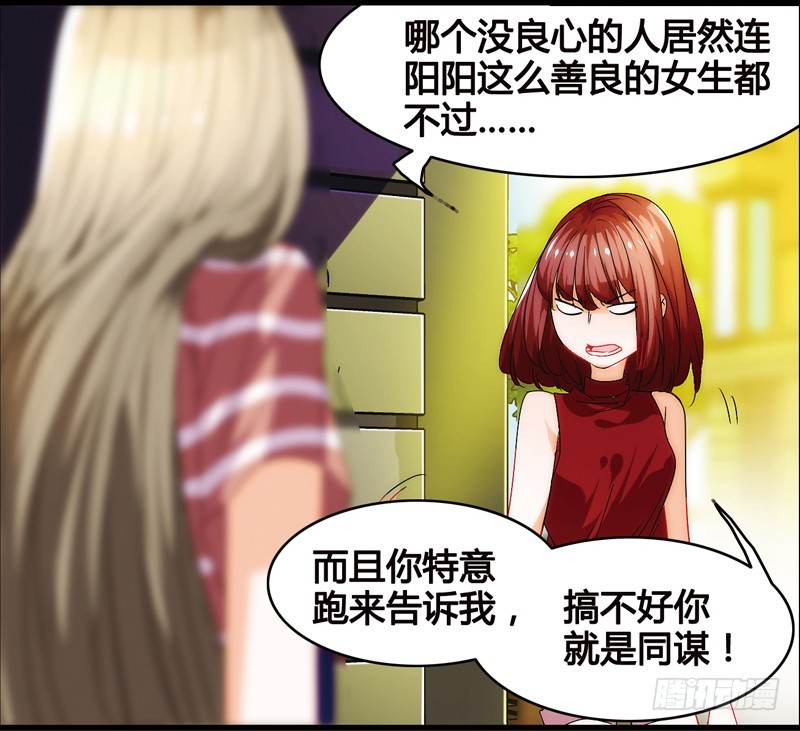 漫画家剪辑版027-第27话