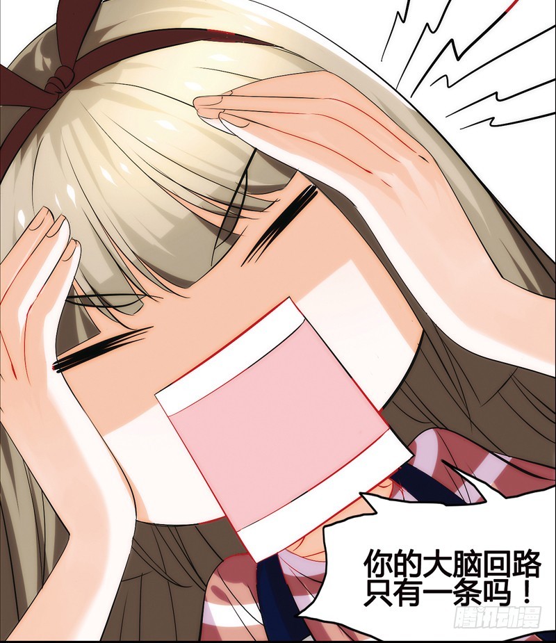 漫画家剪辑版027-第27话