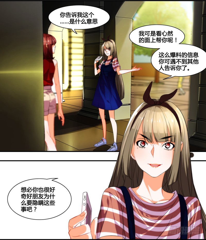 漫画家剪辑版027-第27话