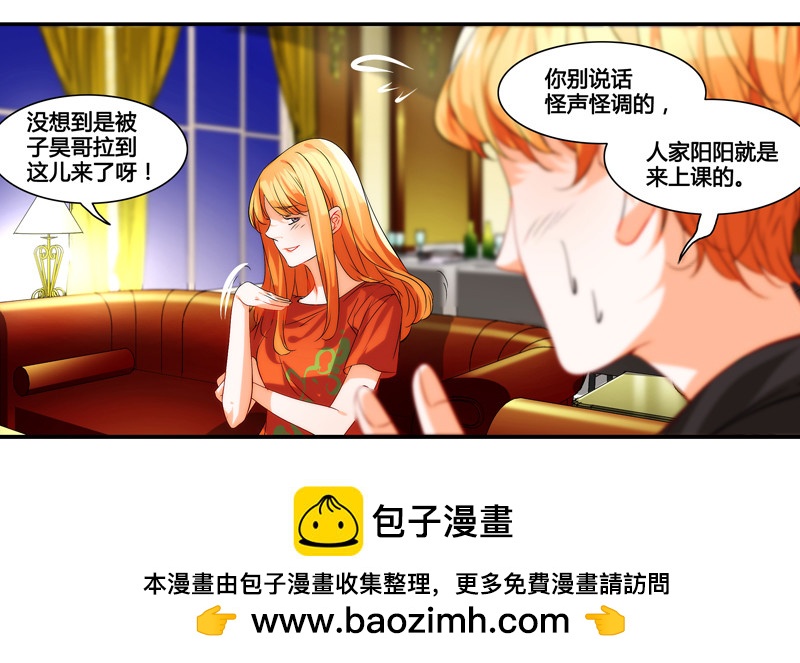 漫画家剪辑版027-第27话