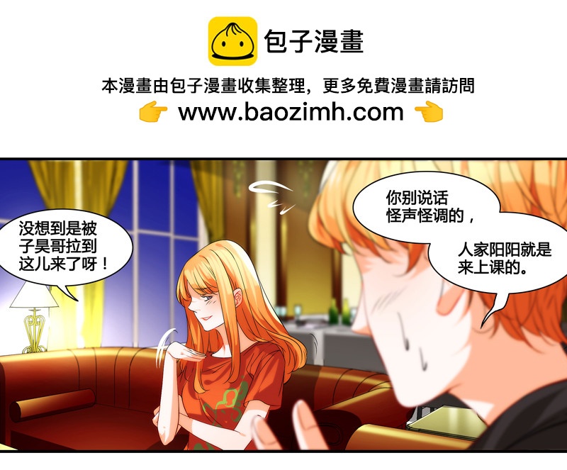 漫画家剪辑版027-第27话