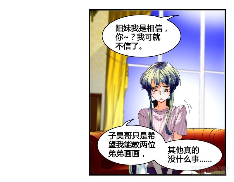 漫画家剪辑版027-第27话