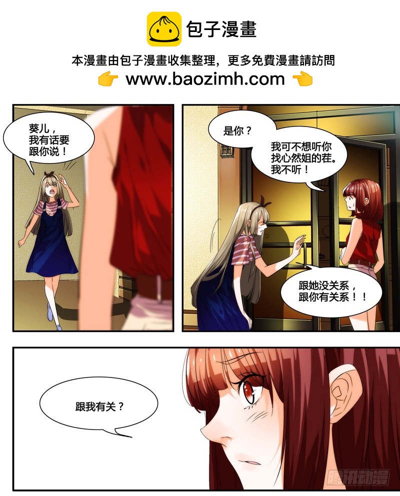 漫画家剪辑版027-第27话