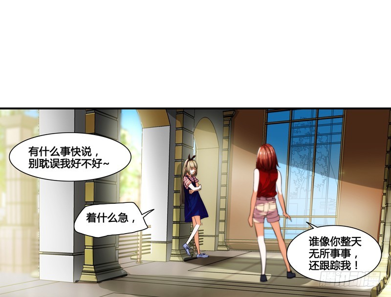 漫画家剪辑版027-第27话