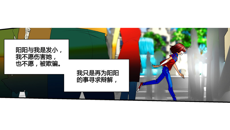 漫画家剪辑版029-第29话