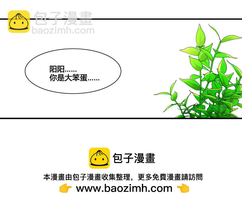 漫画家剪辑版029-第29话