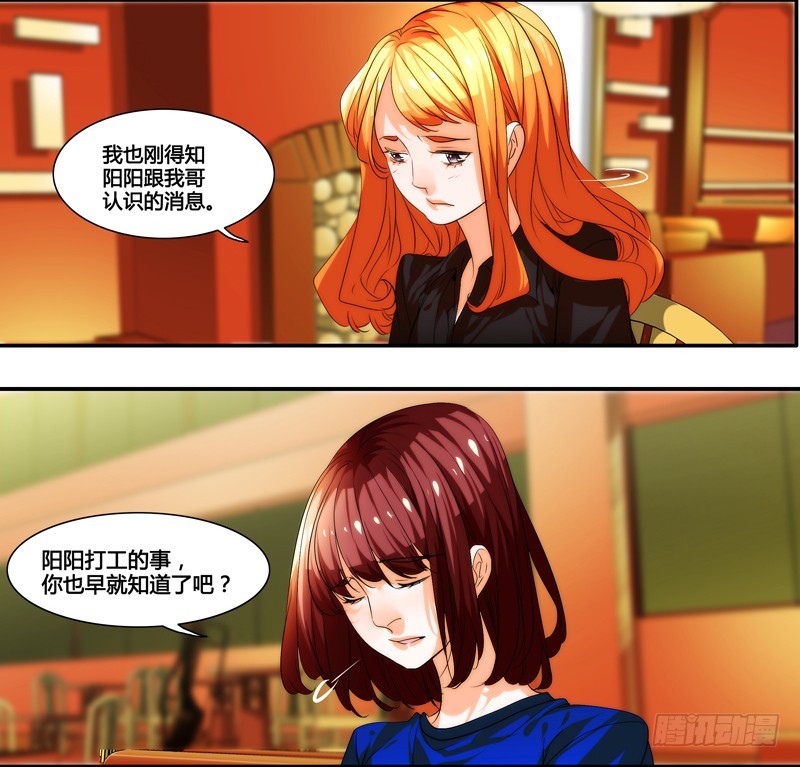 漫画家剪辑版029-第29话