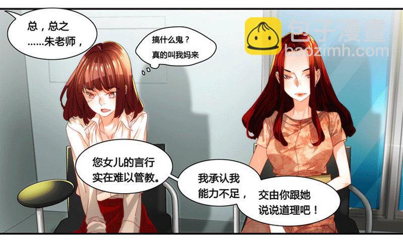 漫画家剪辑版032-第19话