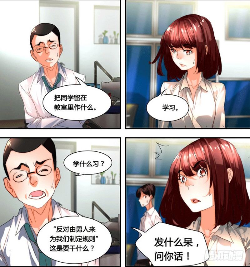 漫画家剪辑版032-第19话